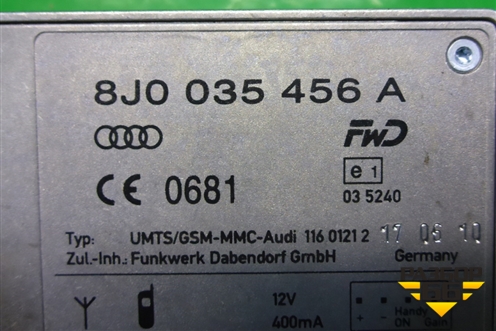 Антенна электрическая (усилитель) (8J0035456A) для Audi A6 (C6) с 2004-2011г (А6)