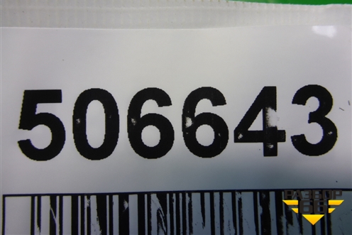 Антенна электрическая (усилитель) (8J0035456A) для Audi A6 (C6) с 2004-2011г (А6)