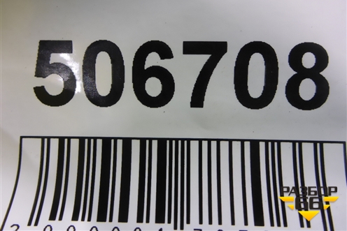 Накладка заднего бампера правая (7L5807086) для Porsche Cayenne с 2003-2010г (Каен)