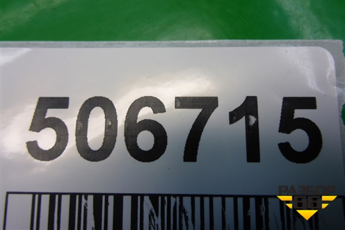 Кронштейн заднего бампера правый (под фонарь,седан) (4F5807898B) для Audi A6 (C6) с 2004-2011г (А6)