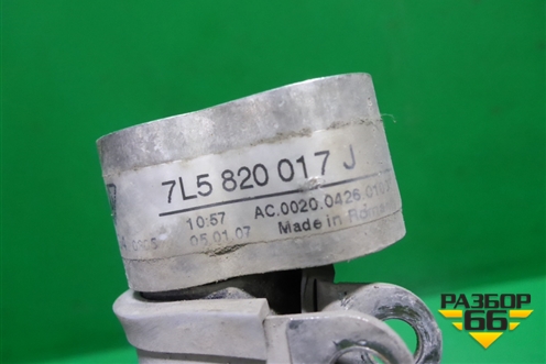 Трубка кондиционера (7L5820017J) для Porsche Cayenne с 2003-2010г (Каен)