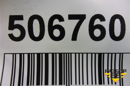 Трубка гидроусилителя для Porsche Cayenne с 2003-2010г (Каен)