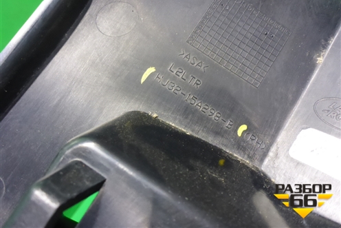 Решетка в передний бампер правая (после 2015г не под ПТФ) (HJ3215A298B) для Land Rover Range Rover Evoque с 2011-2018г (Евог)