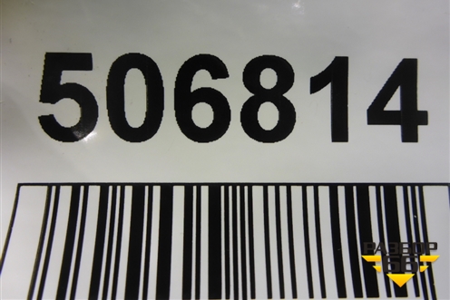 Решетка в передний бампер правая (после 2015г не под ПТФ) (HJ3215A298B) для Land Rover Range Rover Evoque с 2011-2018г (Евог)