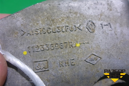 Кронштейн опоры КПП (левый) (112336987R) для Renault Kaptur с 2016г (Каптюр)