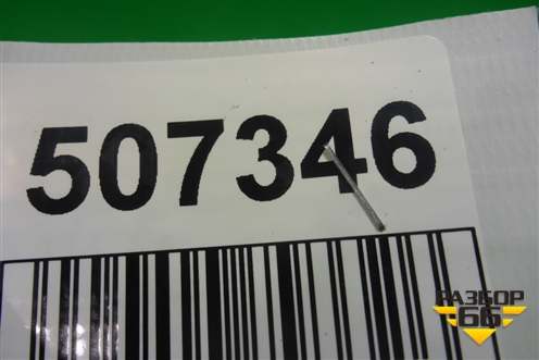 Кронштейн опоры КПП (левый) (112336987R) для Renault Kaptur с 2016г (Каптюр)