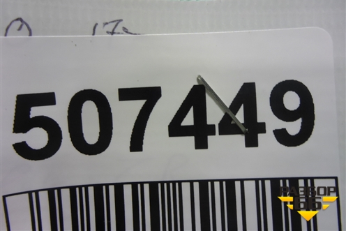 Брызговик задний правый (31469591) для Volvo XC40 с 2017г (ХС40)