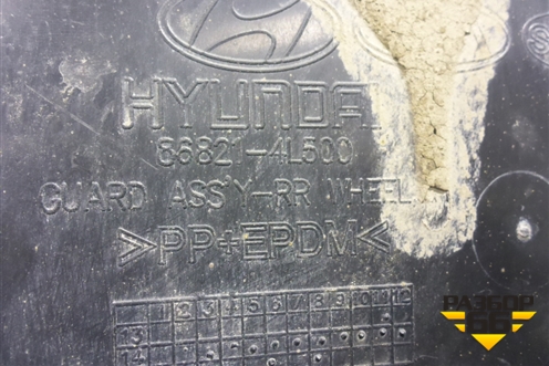 Локер задний левый задняя часть (после 2014г седан) (868214L500) для Hyundai Solaris с 2010-2016г (Солярис)