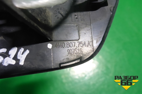 Крышка форсунки омывателя фары правая (4M0807754A) для Audi Q7 c 2015г (Ку 7)