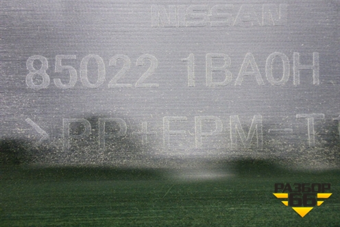 Бампер задний (под парктроник) (850221BA0H) для Infiniti Infiniti EX (J50) с 2008-2013г (ЕХ)