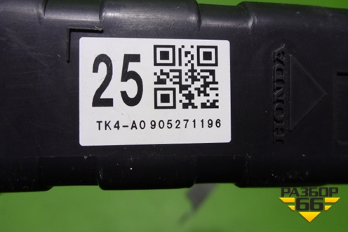 Блок электронный (PK4A0905271196) для Acura ZDX с 2009-2013г (ЗДХ)