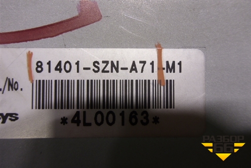 Блок электронный (управления ремнями безопасности) (81401SZNA71) для Acura ZDX с 2009-2013г (ЗДХ)