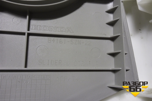 Обшивка стойки центральная верхняя левая (84161SZN22) для Acura ZDX с 2009-2013г (ЗДХ)