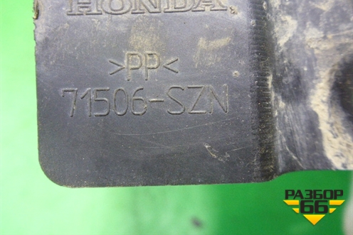 Пыльник заднего бампера правый (71506SZN) для Acura ZDX с 2009-2013г (ЗДХ)