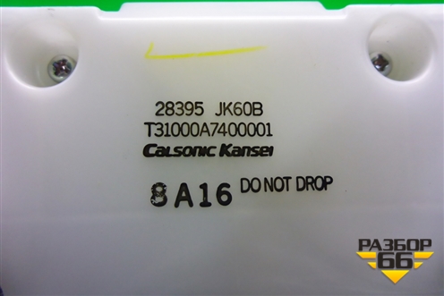 Модуль кнопок (управления дисплеем) (28395JK60B) для Infiniti Infiniti G35 (V36) с 2006-2013г (Г35)