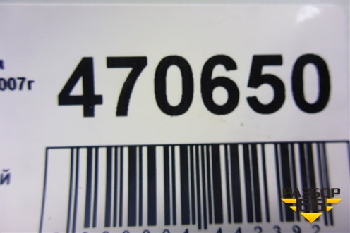 Кронштейн двигателя левый (VQ35 3.5л) для Infiniti Infiniti G35 (V36) с 2006-2013г (Г35)