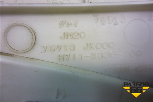 Обшивка стойки центральная верхняя правая (76913JK000) для Infiniti Infiniti G35 (V36) с 2006-2013г (Г35)