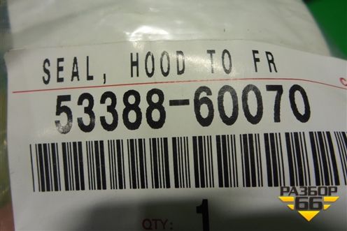 Уплотнитель капота (на крыло новый) (5338860070) для Lexus LX-570 с 2015г (ЛХ)