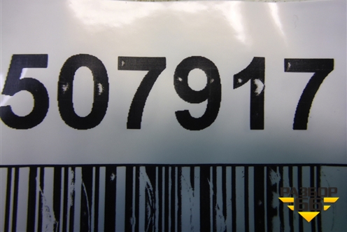Площадка под аккумулятор (2.4л 4G69) (MN165772) для Mitsubishi Galant (DJ,DM) с 2003-2012г (Галант)