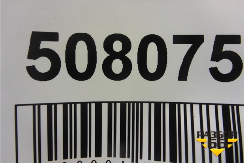 Наполнитель переднего бампера (5261148181) для Lexus RX 350 c 2015г (РХ)