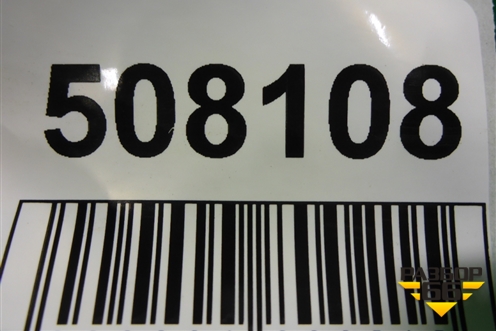 Усилитель заднего бампера (4M0807309) для Audi Q7 c 2015г (Ку 7)