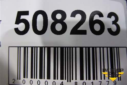 Бампер задний (под парктроник) (57704SJ300) для Subaru Forester (S14) с 2018г (Форестер)