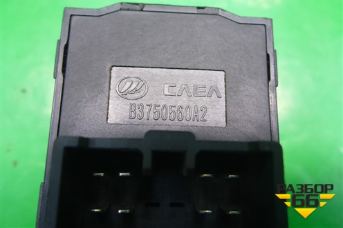 Переключатель регулировки зеркал (B3750560A2) для Lifan Solano с 2010-2016г (Солано)