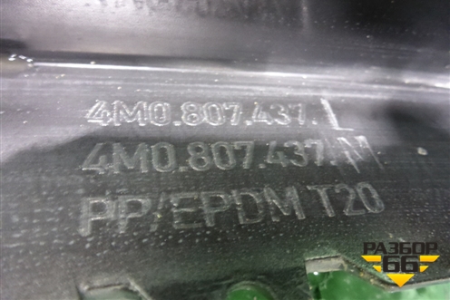 Бампер передний (до 2019г под омыватели) (4M0807437L) для Audi Q7 c 2015г (Ку 7)