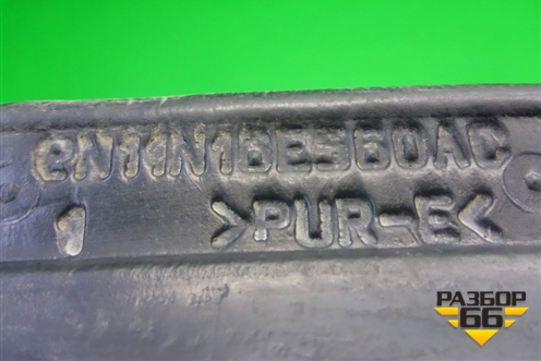 Пыльник переднего крыла правого (2N11N16E560AC) для Ford Fusion с 2002г (Фьюжн)