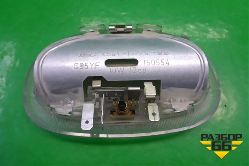 Плафон салонный центральный (XS4113776BB) для Ford Fusion с 2002г (Фьюжн)