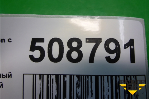 Плафон салонный центральный (XS4113776BB) для Ford Fusion с 2002г (Фьюжн)