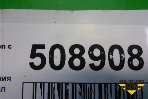 Датчик положения коленвала (1.4л FXJA) для Ford Fusion с 2002г (Фьюжн)