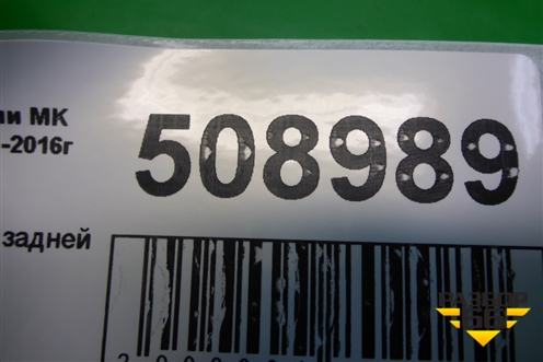 Стекло двери задней левой для Geely MK Cross с 2011-2016г (МК Кросс)