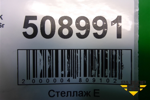 Магнитола (1017010396) для Geely MK Cross с 2011-2016г (МК Кросс)