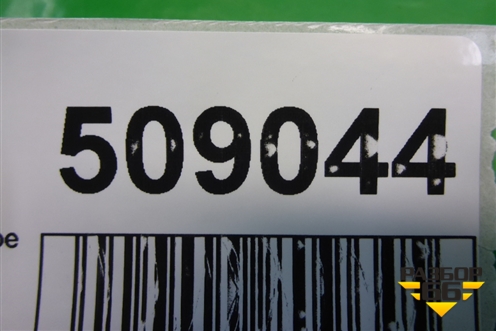 Покрытие напольное (в багажник) для Geely MK Cross с 2011-2016г (МК Кросс)