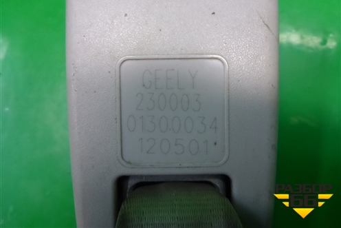 Замок ремня безопасности задний для Geely MK Cross с 2011-2016г (МК Кросс)