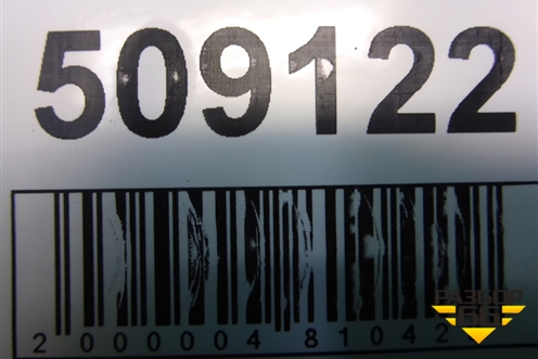 Трос газа для Geely MK Cross с 2011-2016г (МК Кросс)