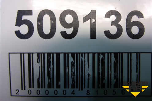 Накладка порога внутренняя переднего правого (передняя часть) для Geely MK Cross с 2011-2016г (МК Кросс)