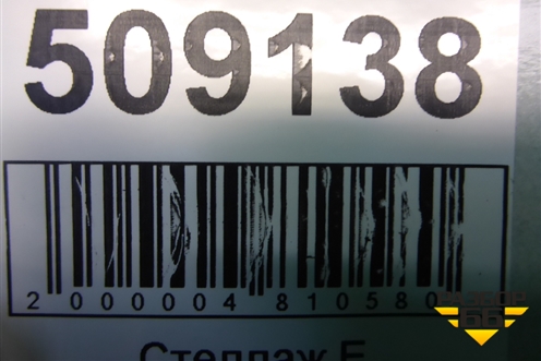 Моторчик заслонки отопителя для Geely MK Cross с 2011-2016г (МК Кросс)