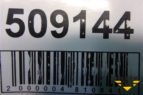 Короб водоотводящий для Geely MK Cross с 2011-2016г (МК Кросс)