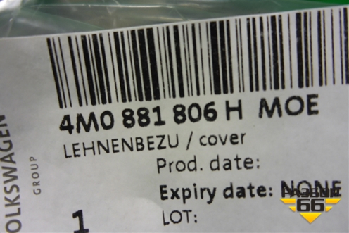 Чехол сиденья (на правую спинку S-Line) (4M0881806H) для Audi Q7 c 2015г (Ку 7)