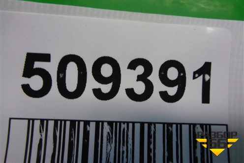 Замок ремня безопасности задний для Geely MK Cross с 2011-2016г (МК Кросс)