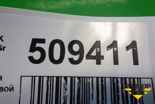 Ручка наружная двери задней правой для Geely MK Cross с 2011-2016г (МК Кросс)