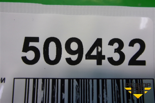 Ограничитель двери передней левой для Geely MK Cross с 2011-2016г (МК Кросс)