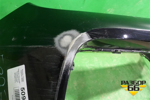 Бампер передний (под парктроник) (9Y0807221) для Porsche Cayenne с 2017г (Каен)