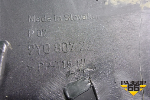 Бампер передний (под парктроник) (9Y0807221) для Porsche Cayenne с 2017г (Каен)