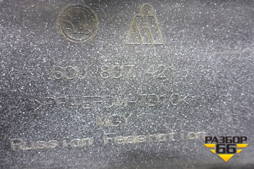 Бампер задний (под парктроник) (60U807421B) для Skoda Rapid с 2013г (Рапид)