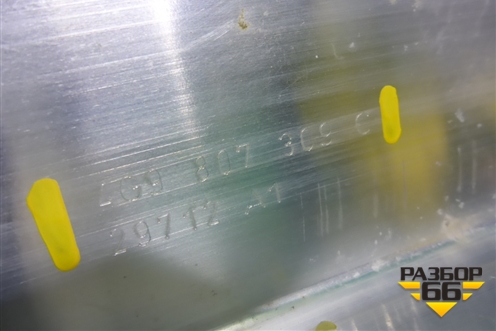 Усилитель заднего бампера (4G9807309C) для Audi A6 (C7) Allroad Quattro с 2012-2019г (А6)