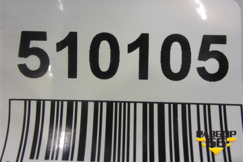 Усилитель заднего бампера (7P0807309) для Volkswagen Touareg с 2010-2018г (Туарег)