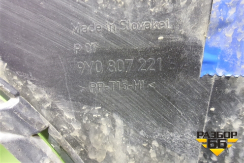 Бампер передний (под парктроник) (9Y0807221B) для Porsche Cayenne с 2017г (Каен)